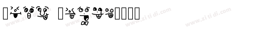 Just Smile字体转换
